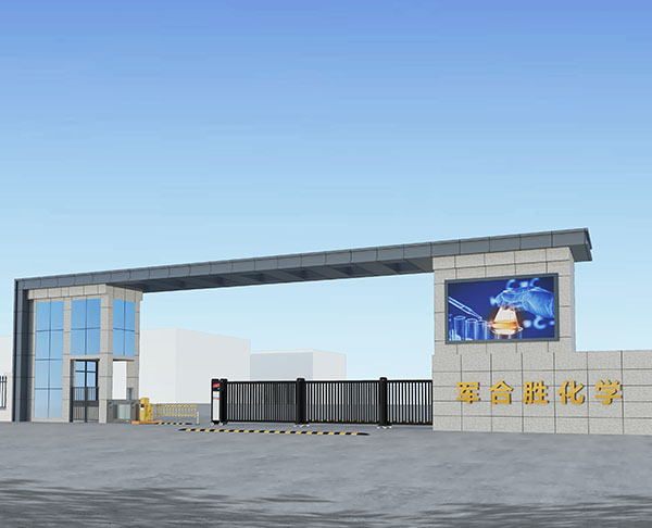 廠房展示