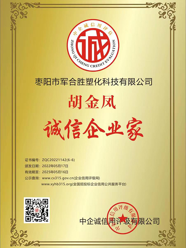 1653357444735269.jpg 企業(yè)家.jpg